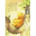 愿望树 Little Bear and the Wishing Tree